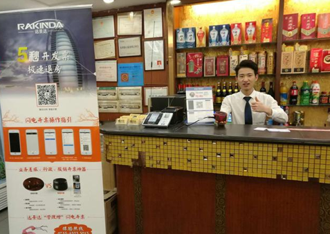 GA黄金甲(中国)最新官方网站