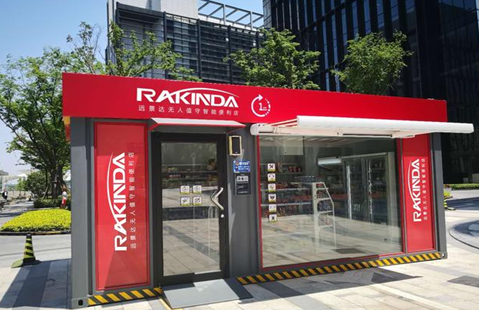 GA黄金甲(中国)最新官方网站