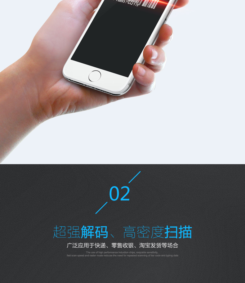 1300g扫描枪具有*强解码，，，，，，，高密度扫描