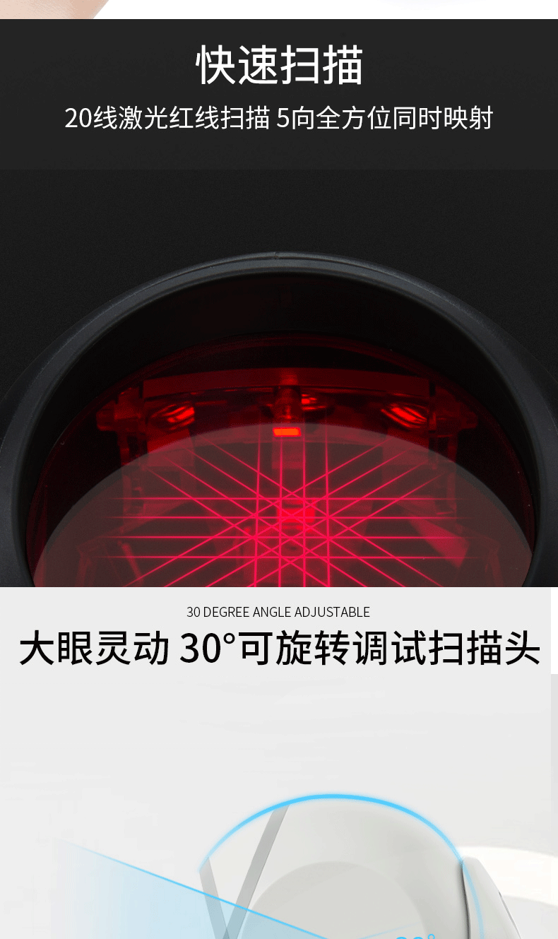 MK/MS7120 商超扫描枪能够快速扫描，，，，具有可旋转扫描头的特点