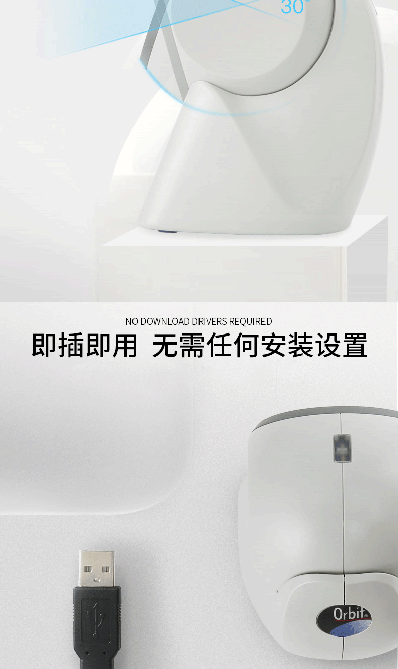 MK/MS7120 商超扫描枪即插即用，，，，无需装置任何驱动