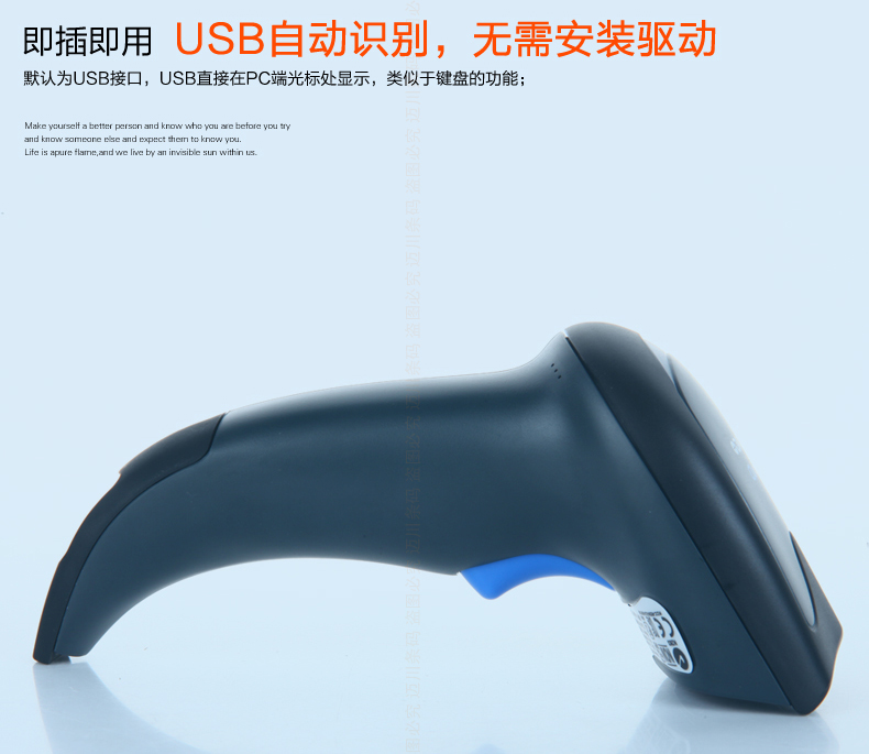 Datalogic QW2100 条码扫描枪USB自动识别，，，无需装置驱动