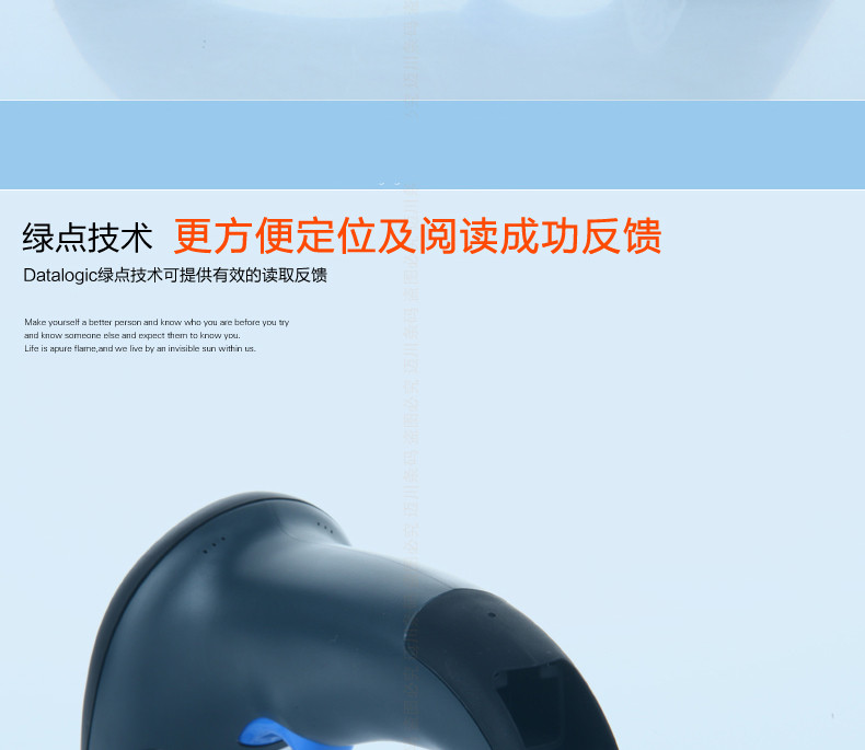 Datalogic QW2100 条码扫描枪拥有绿点手艺，，，阅读更利便