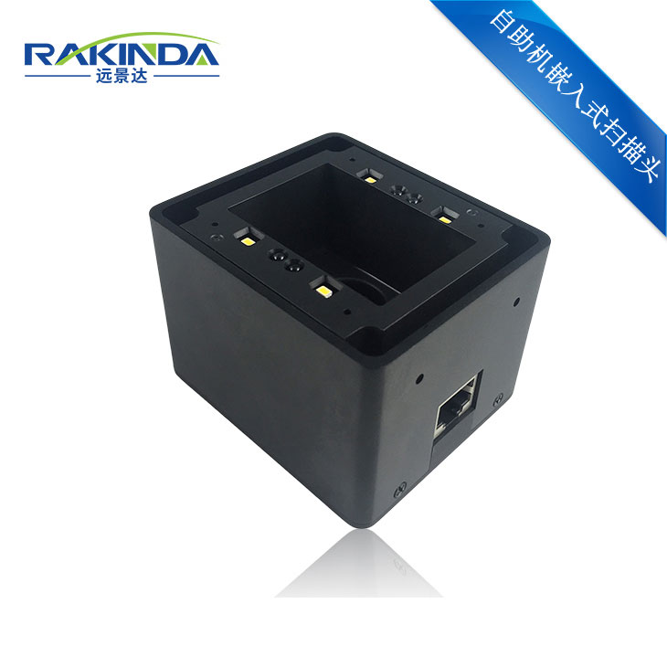 ga黄金甲LV4500I远距二维码扫描模组