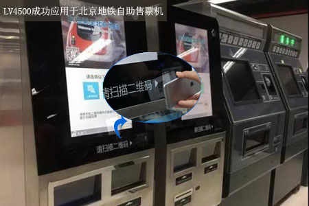 扫描速率快、识读精度高的二维码？？？？？？？