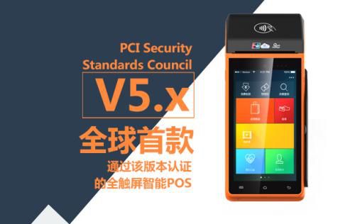 新大陆EM3096智能POS机条码扫描？？？？？橥萍