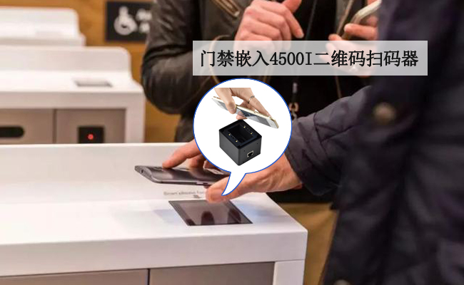嵌入式扫描？？？？？