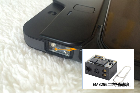 工业平板POS嵌入EM3296二维扫描模？？？榧苹