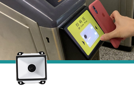 智能闸机内嵌二维条码扫描器，，，，，实现刷手机屏幕二维码检票