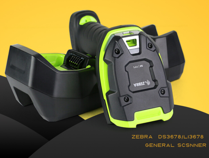 斑马有远距离客栈扫描枪吗？？？？？