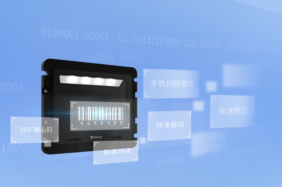 新大陆扫描？？？？？？？